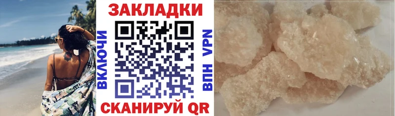 Цена Гудермес A-PVP Марихуана МЕФ АМФ COCAIN ГАШ