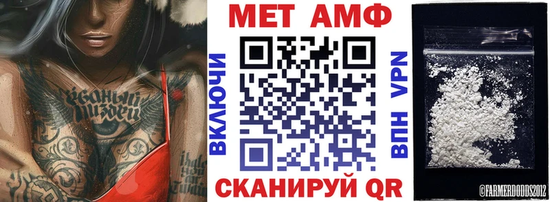 Амфетамин 97%  Гудермес 