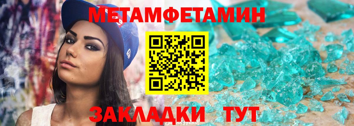 АМФ 98% Гудермес