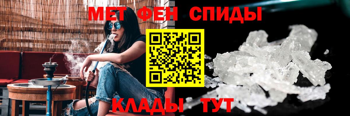 Амфетамин  Гудермес  АМФЕТАМИН 97% 