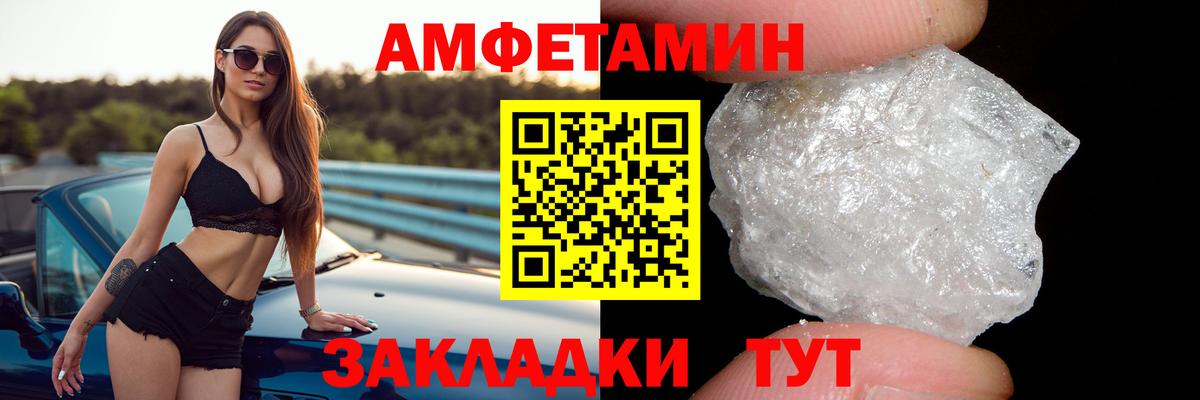 Amphetamine  дарк нет формула  Гудермес  АМФЕТАМИН  АМФ VHQ  Вход с VPN 