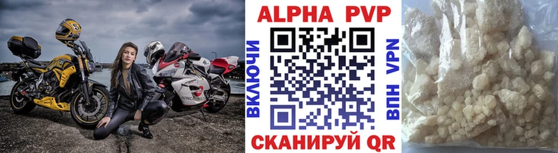 МЕГА рабочий сайт  Гудермес  Альфа ПВП Соль 