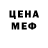 Кетамин VHQ Esperanza Arias