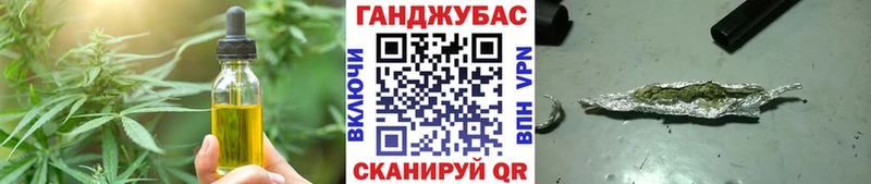 Еда ТГК конопля  Гудермес 