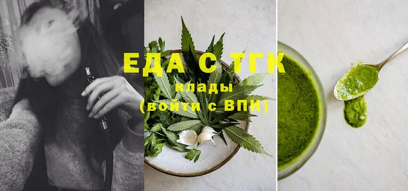 Cannafood конопля  Гудермес 