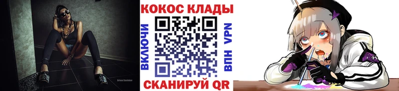 наркошоп  Гудермес  COCAIN Боливия 