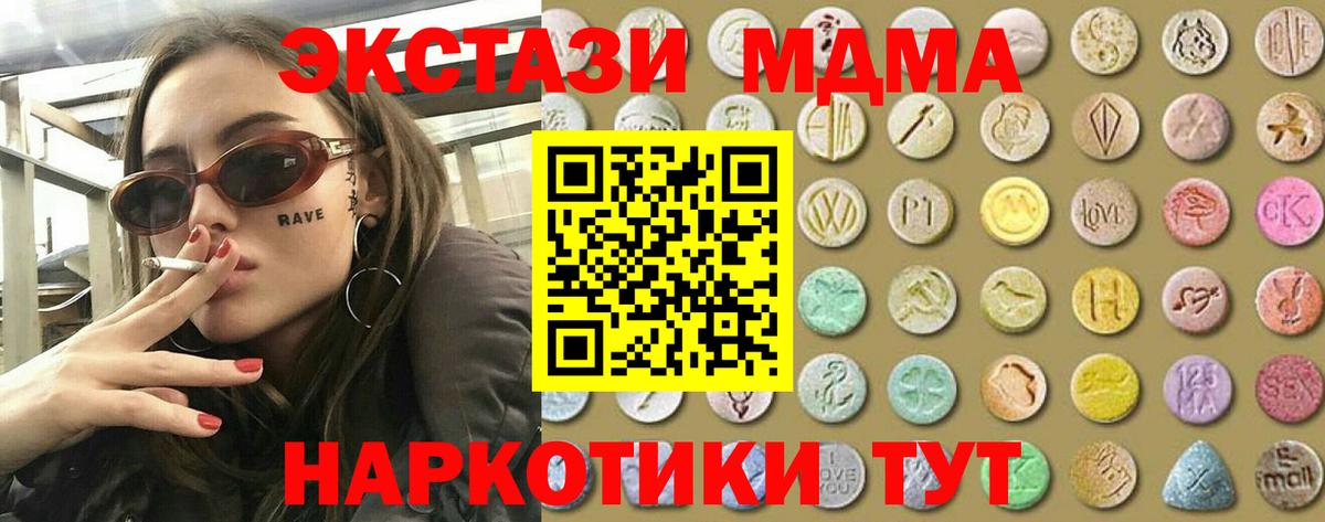 Гудермес  Ecstasy  как найти закладки  Вход с VPN  ЭКСТАЗИ XTC  ЭКСТАЗИ круглые 