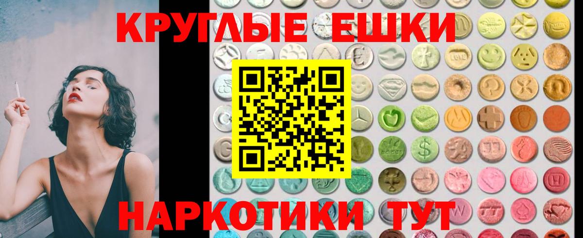 Ecstasy 250 мг  Гудермес  Экстази  Ecstasy VHQ 