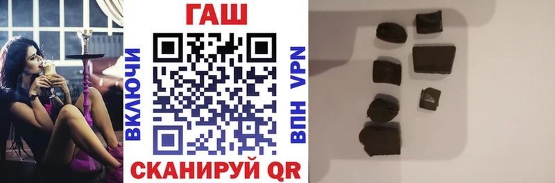 ГАШИШ hashish  Гудермес 