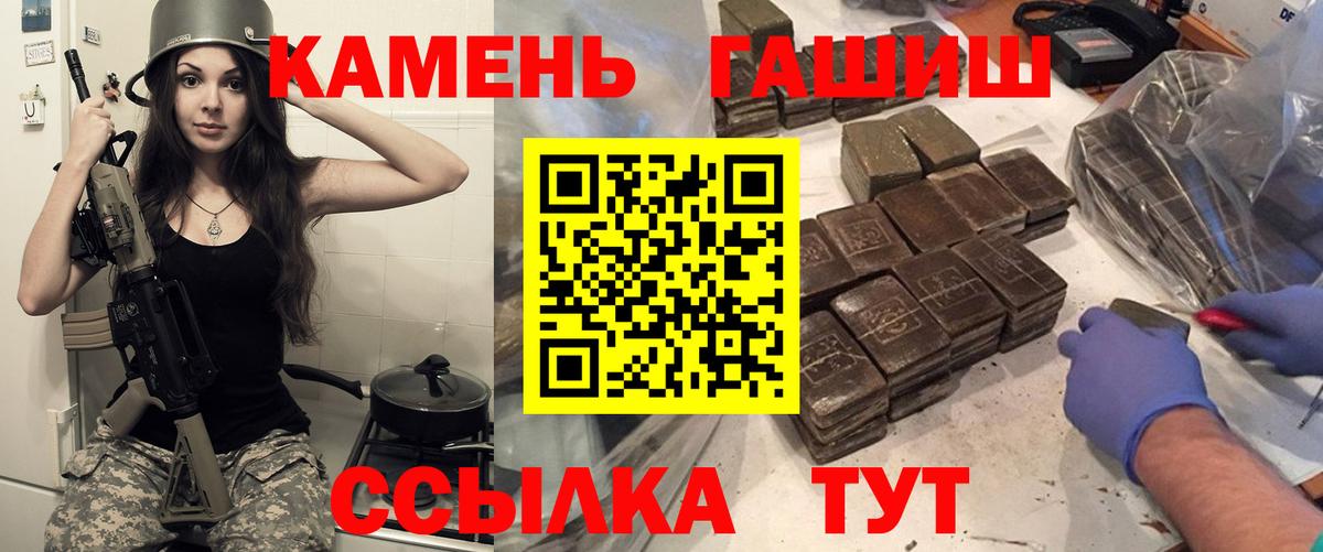 ГАШ Изолятор Гудермес