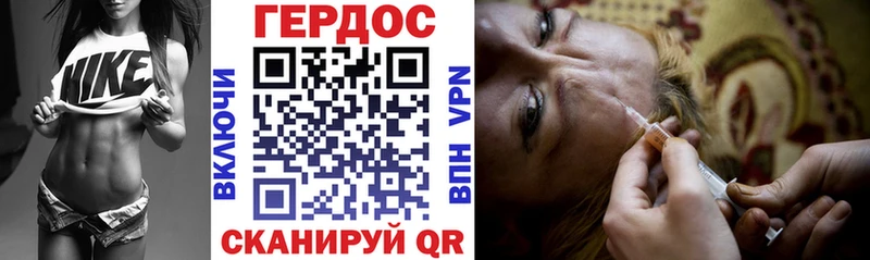 ГЕРОИН гречка OMG ССЫЛКА Гудермес что такое наркотик