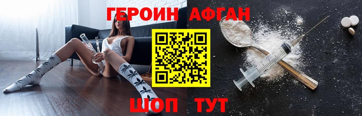 ГЕРОИН гречка Гудермес