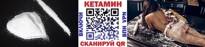 кракен сайт Гудермес КЕТАМИН ketamine