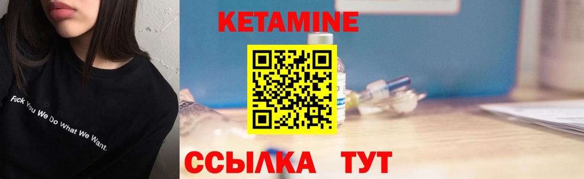 кракен   КЕТАМИН ketamine  Гудермес  Кетамин ketamine 