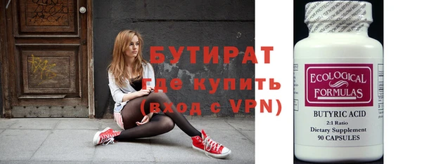 MDMA Premium VHQ Балабаново