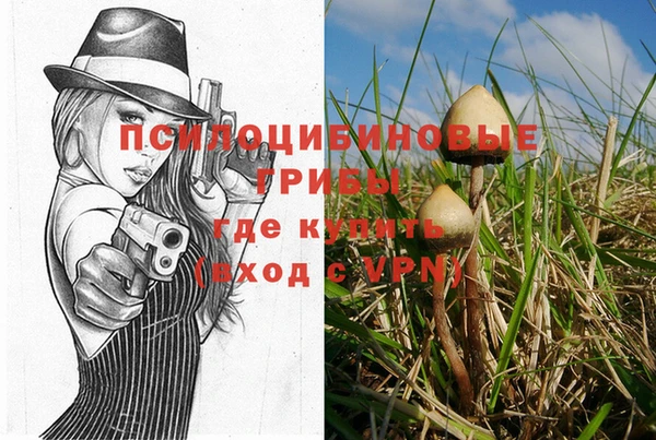 мефедрон Балахна