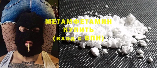 MDMA Premium VHQ Балабаново