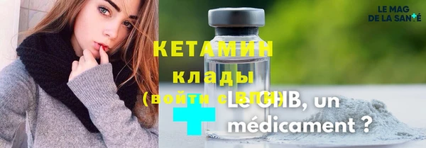 MDMA Premium VHQ Балабаново