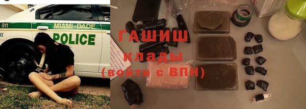MDMA Premium VHQ Балабаново