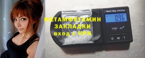 СК Белокуриха