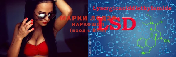 мефедрон Балахна