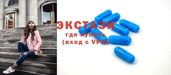 MDMA Баксан