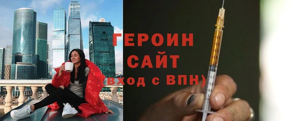 MDMA Premium VHQ Бикин