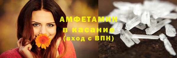 СК Белокуриха