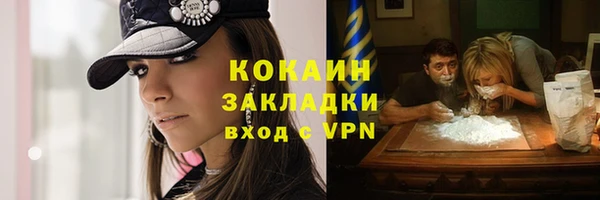 кокаин VHQ Армянск