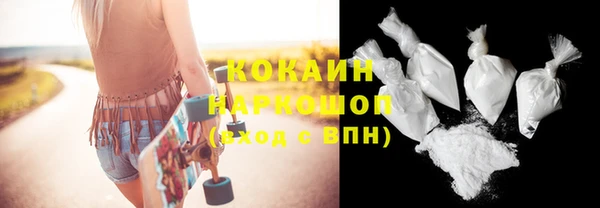 мефедрон Балахна