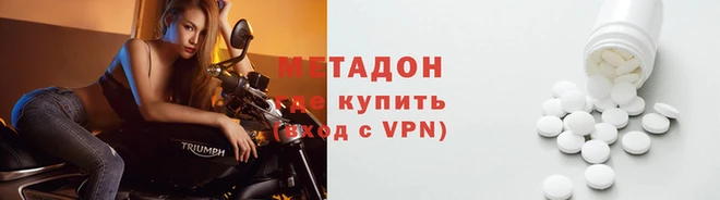 мефедрон Балахна