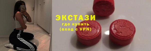 MDMA Premium VHQ Балабаново