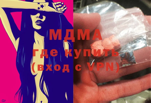 кокаин VHQ Армянск
