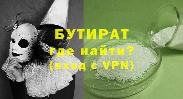 СК Аркадак