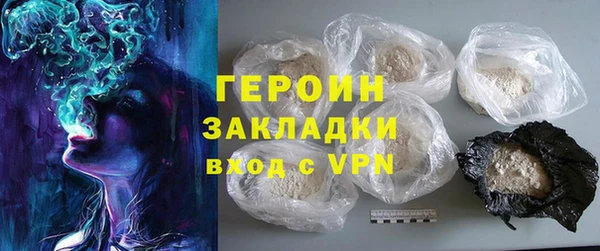 марки nbome Беломорск