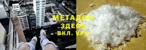 MDMA Баксан