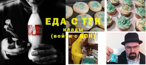 ПСИЛОЦИБИНОВЫЕ ГРИБЫ Беслан