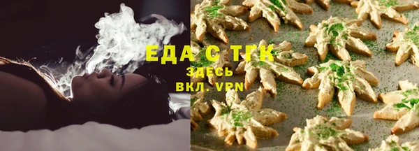 марки nbome Беломорск
