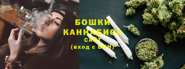 MDMA Premium VHQ Балабаново