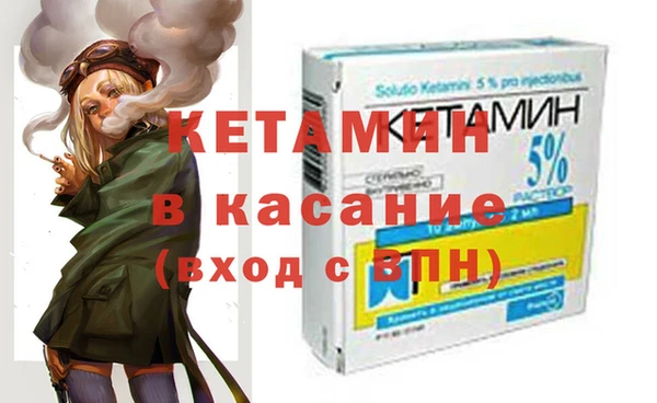 кокаин VHQ Армянск