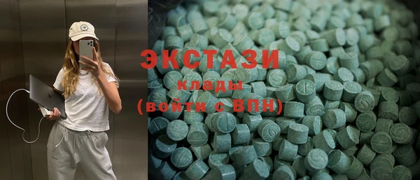 марки nbome Беломорск