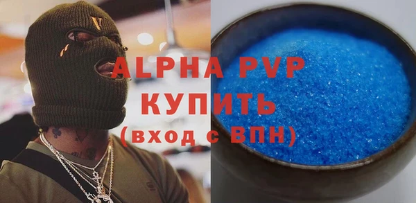 марки nbome Беломорск