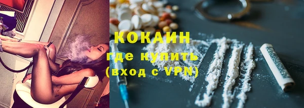 мефедрон Балахна