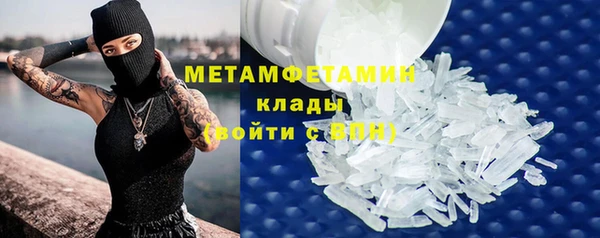 MDMA Premium VHQ Балабаново
