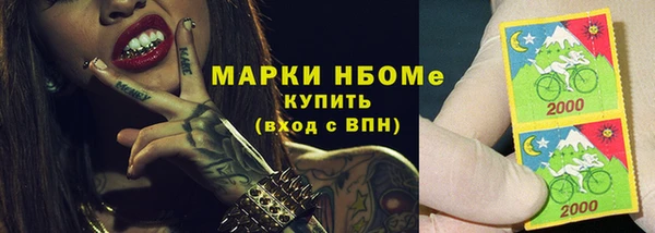 MDMA Баксан
