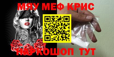 мефедрон VHQ Азнакаево