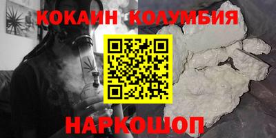 молекула духа Бийск