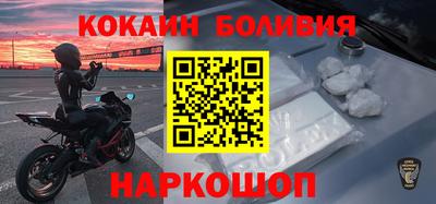 наркотики Гай
