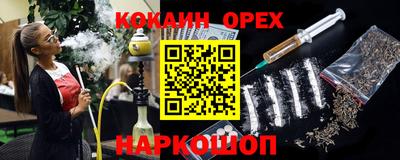 кокаин перу Гагарин