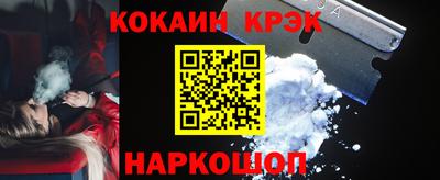 кокаин перу Гагарин